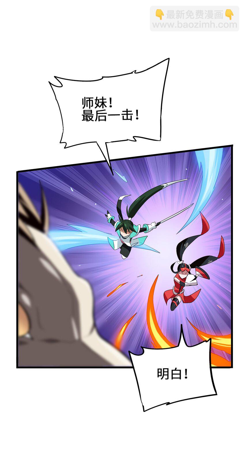 015 我就算是死，也不会吃你一口东西！(1/2)-第17话