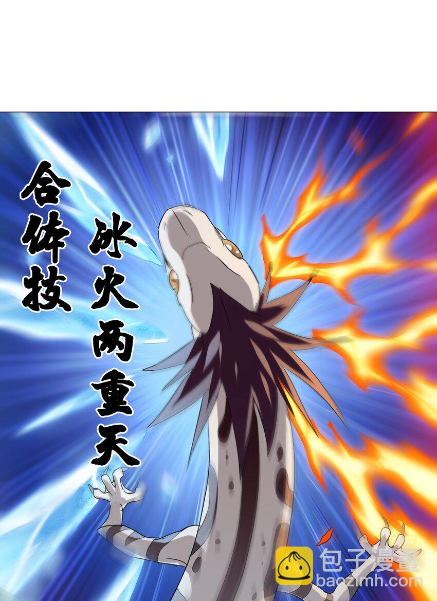 015 我就算是死，也不会吃你一口东西！(1/2)-第17话