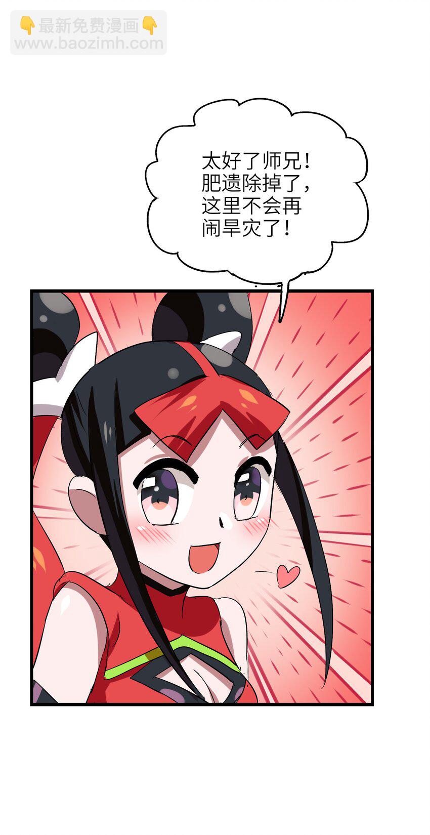 015 我就算是死，也不会吃你一口东西！(1/2)-第17话