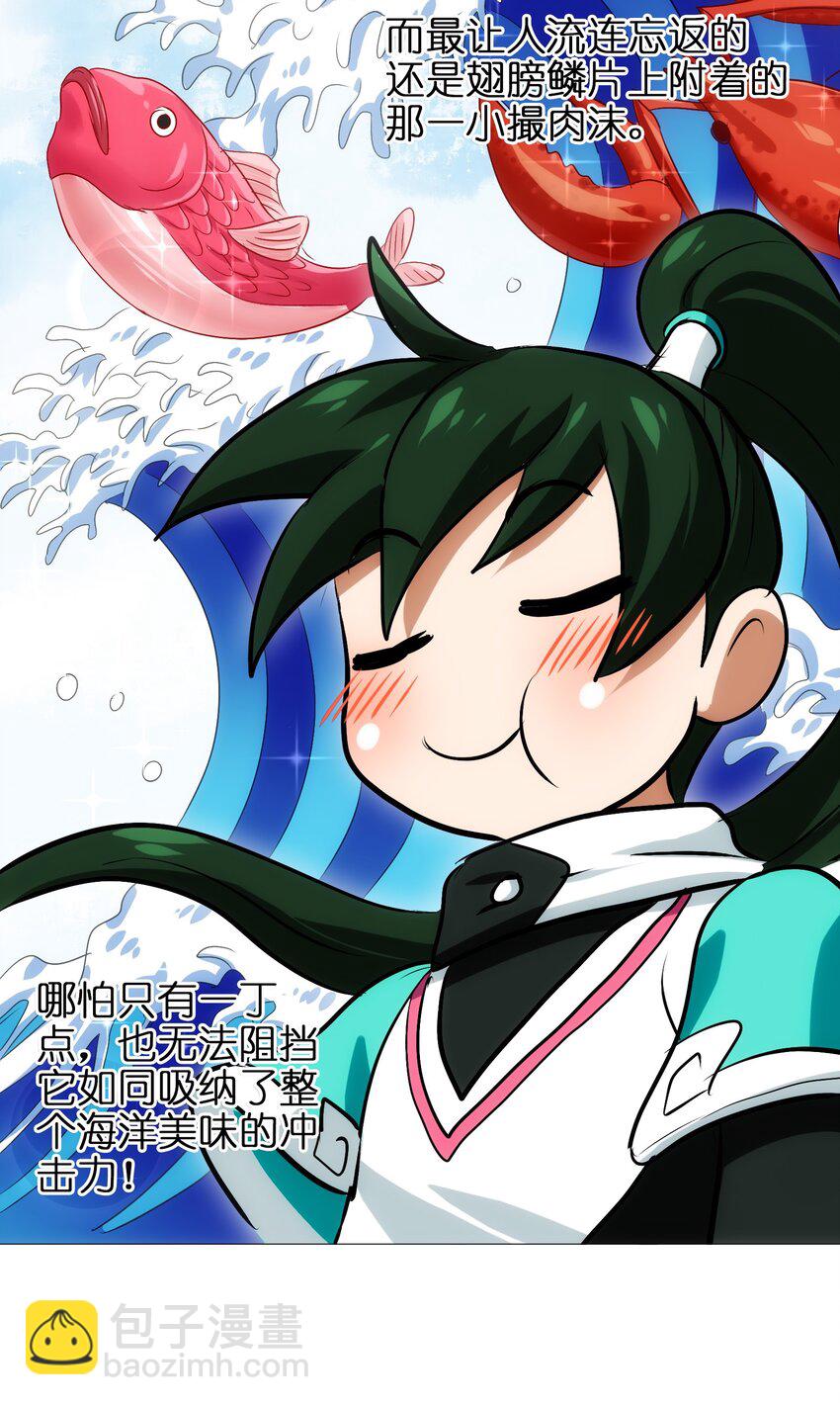 015 我就算是死，也不会吃你一口东西！(1/2)-第17话