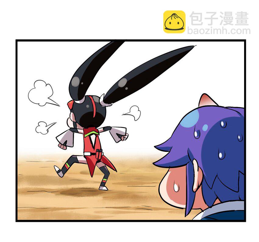 015 我就算是死，也不会吃你一口东西！(1/2)-第17话