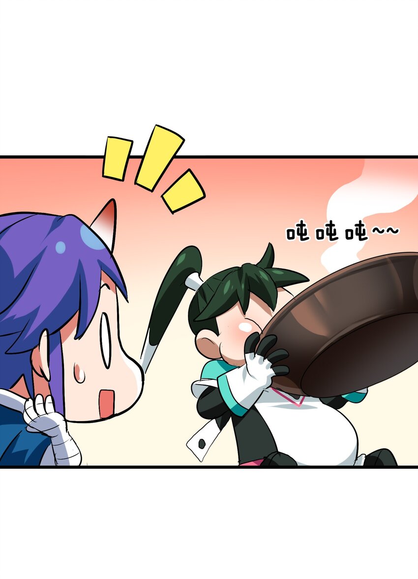 015 我就算是死，也不会吃你一口东西！(1/2)-第17话