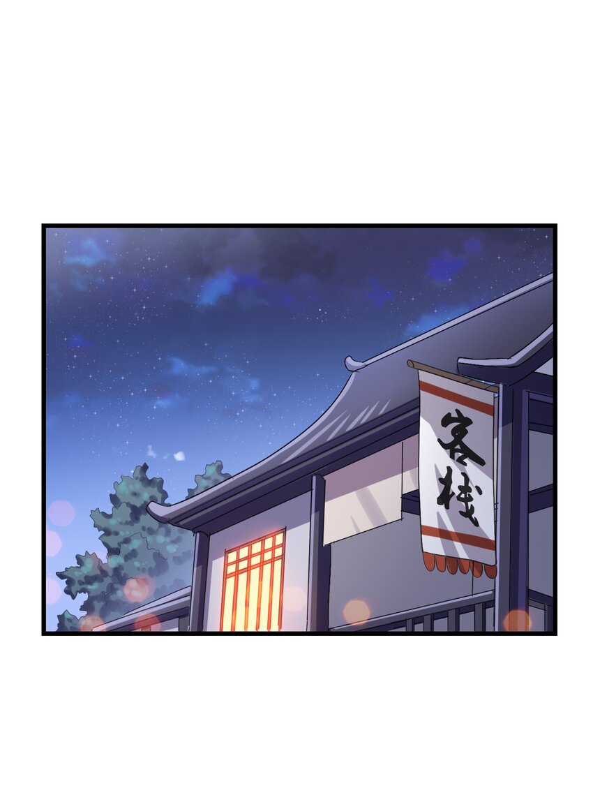 015 我就算是死，也不会吃你一口东西！(1/2)-第17话