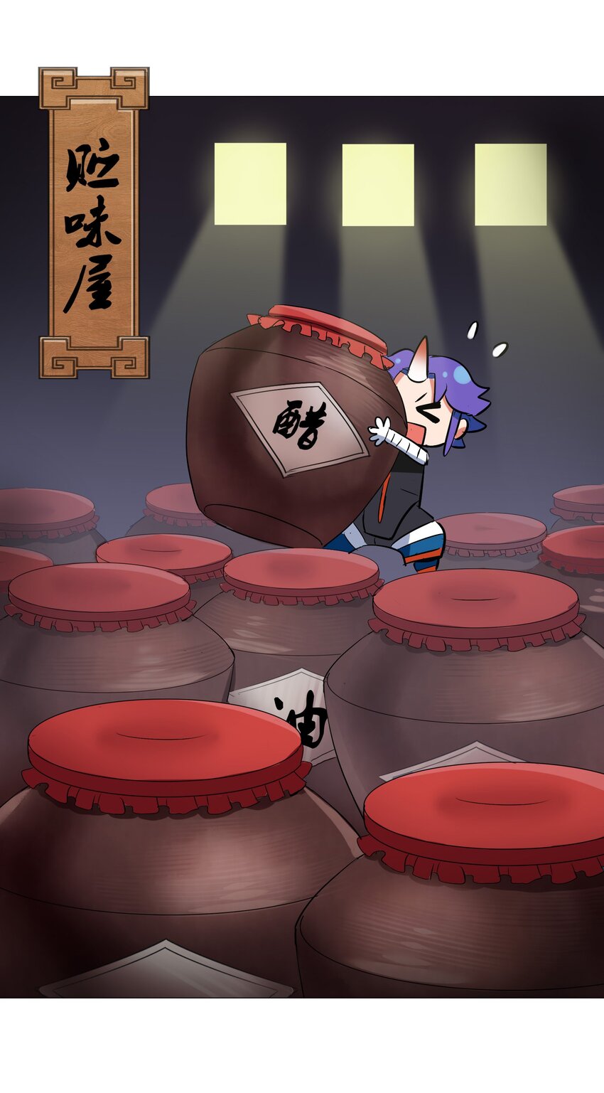 015 我就算是死，也不会吃你一口东西！(1/2)-第17话