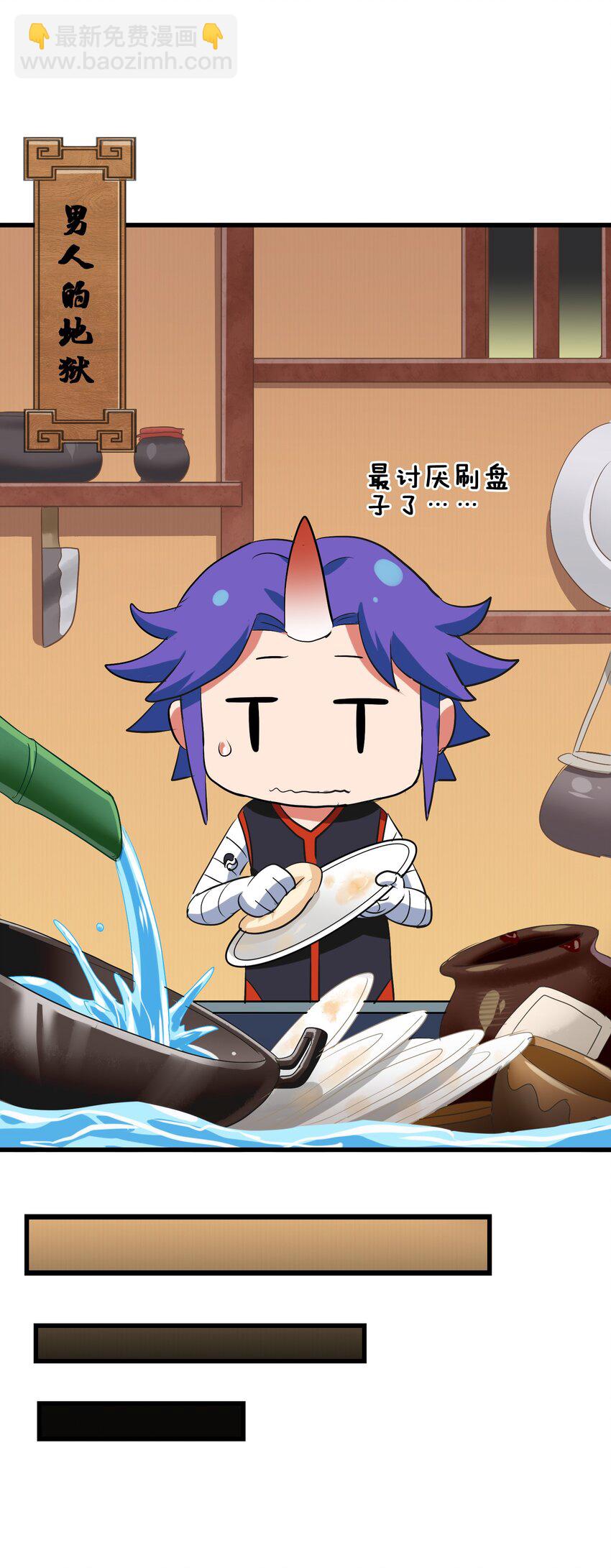 015 我就算是死，也不会吃你一口东西！(1/2)-第17话