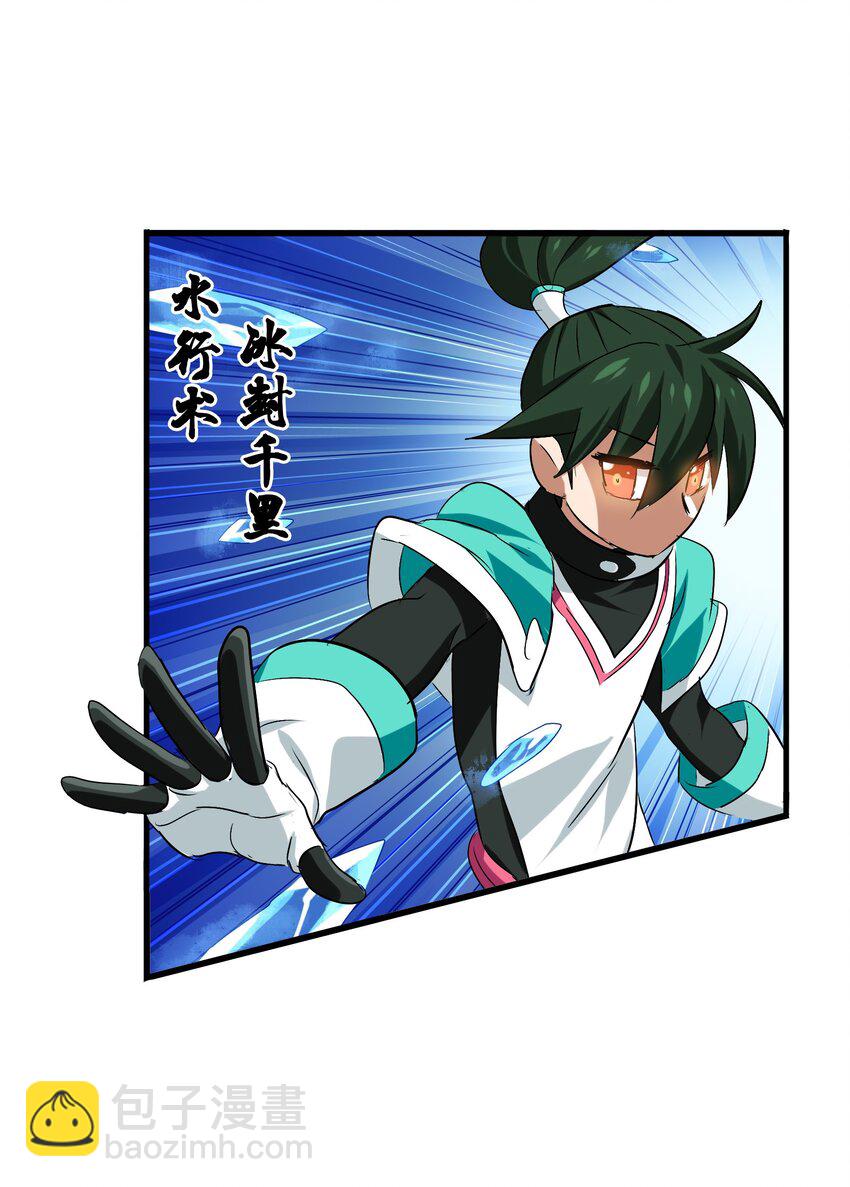 015 我就算是死，也不会吃你一口东西！(1/2)-第17话