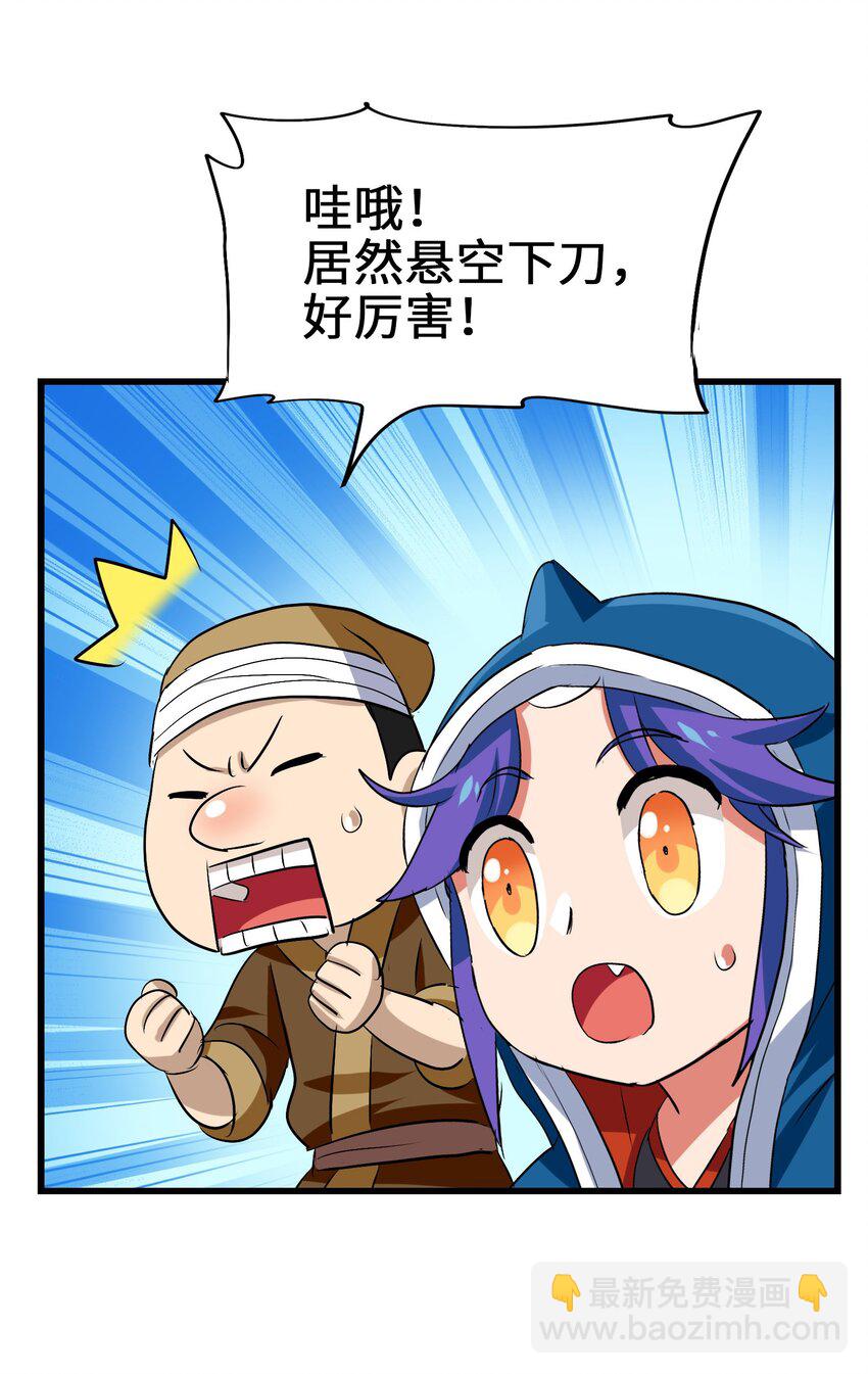 017 爆双脆 VS ？？？(1/2)-第19话