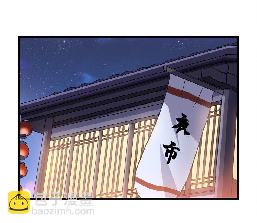 017 爆双脆 VS ？？？(1/2)-第19话