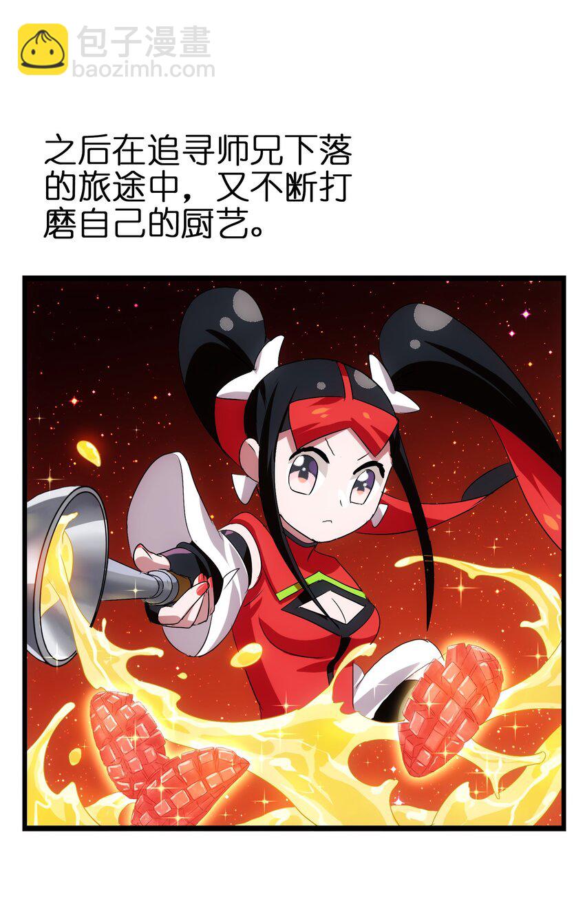 017 爆双脆 VS ？？？(1/2)-第19话