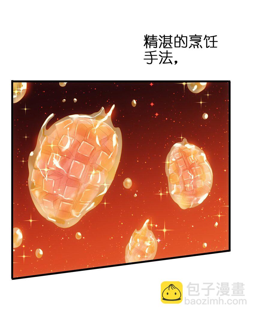 017 爆双脆 VS ？？？(1/2)-第19话