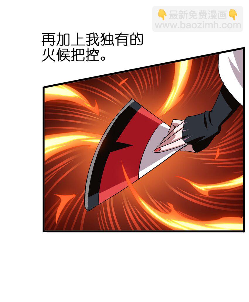 017 爆双脆 VS ？？？(1/2)-第19话