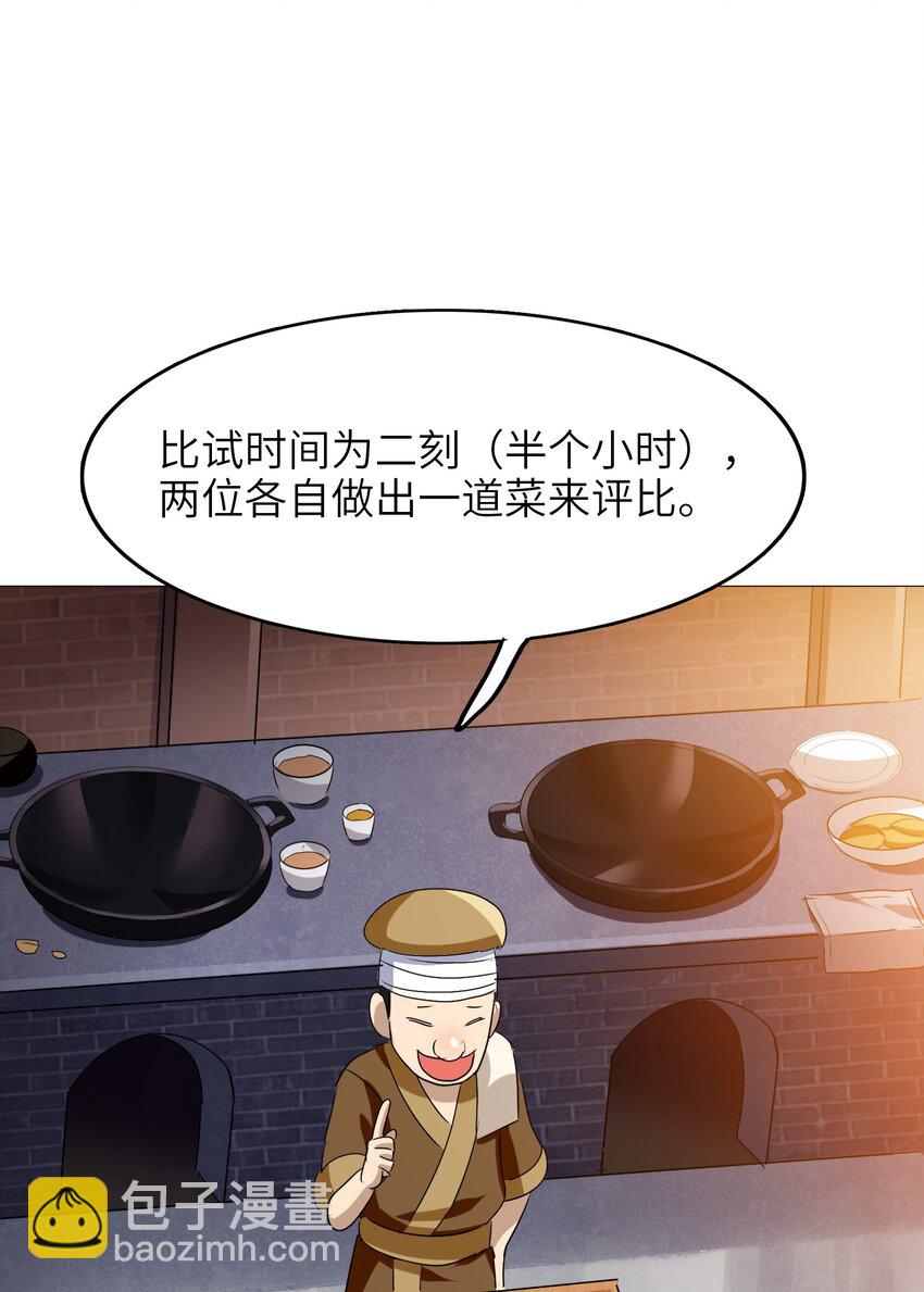 017 爆双脆 VS ？？？(1/2)-第19话