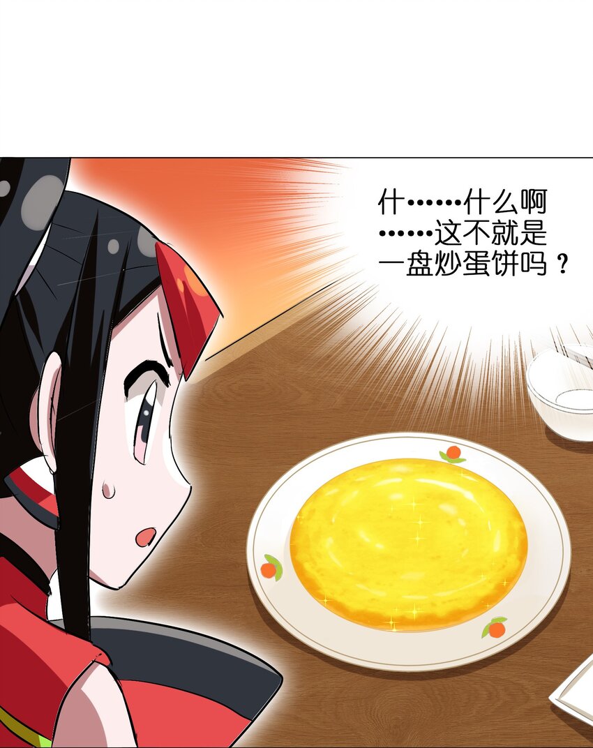 017 爆双脆 VS ？？？(1/2)-第19话