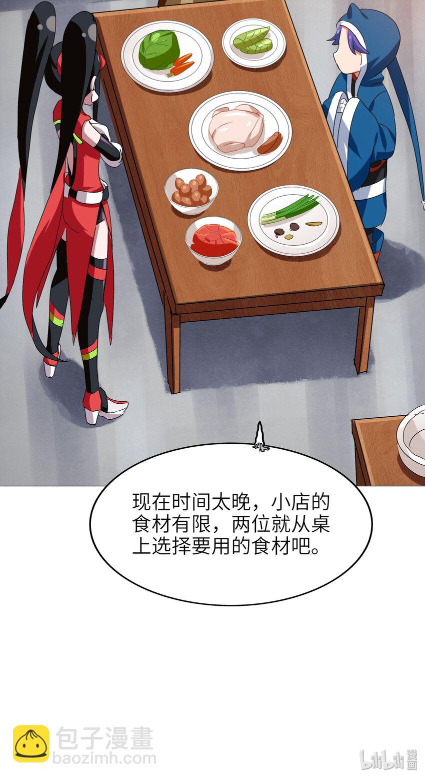 017 爆双脆 VS ？？？(1/2)-第19话