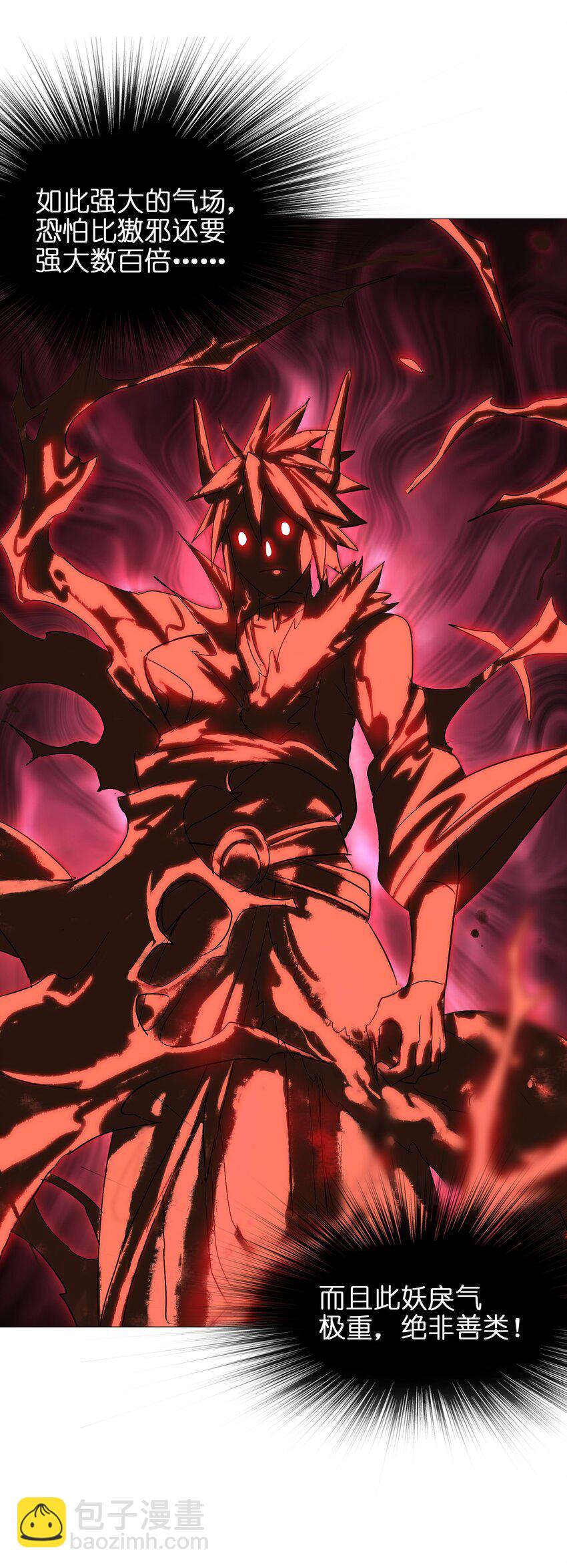 017 爆双脆 VS ？？？(1/2)-第19话