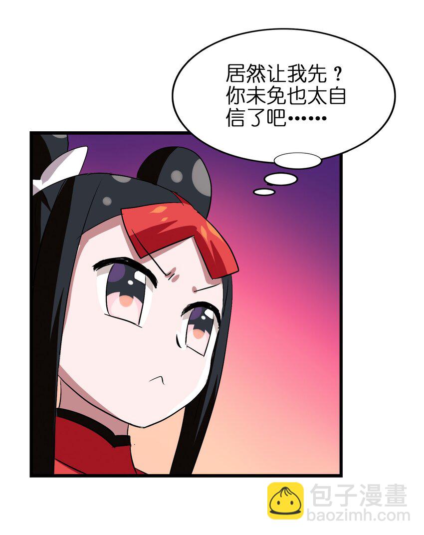 017 爆双脆 VS ？？？(1/2)-第19话