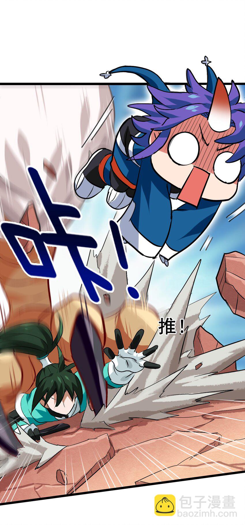 1-3 美食的浩瀚宇宙（下）(1/2)-第3话
