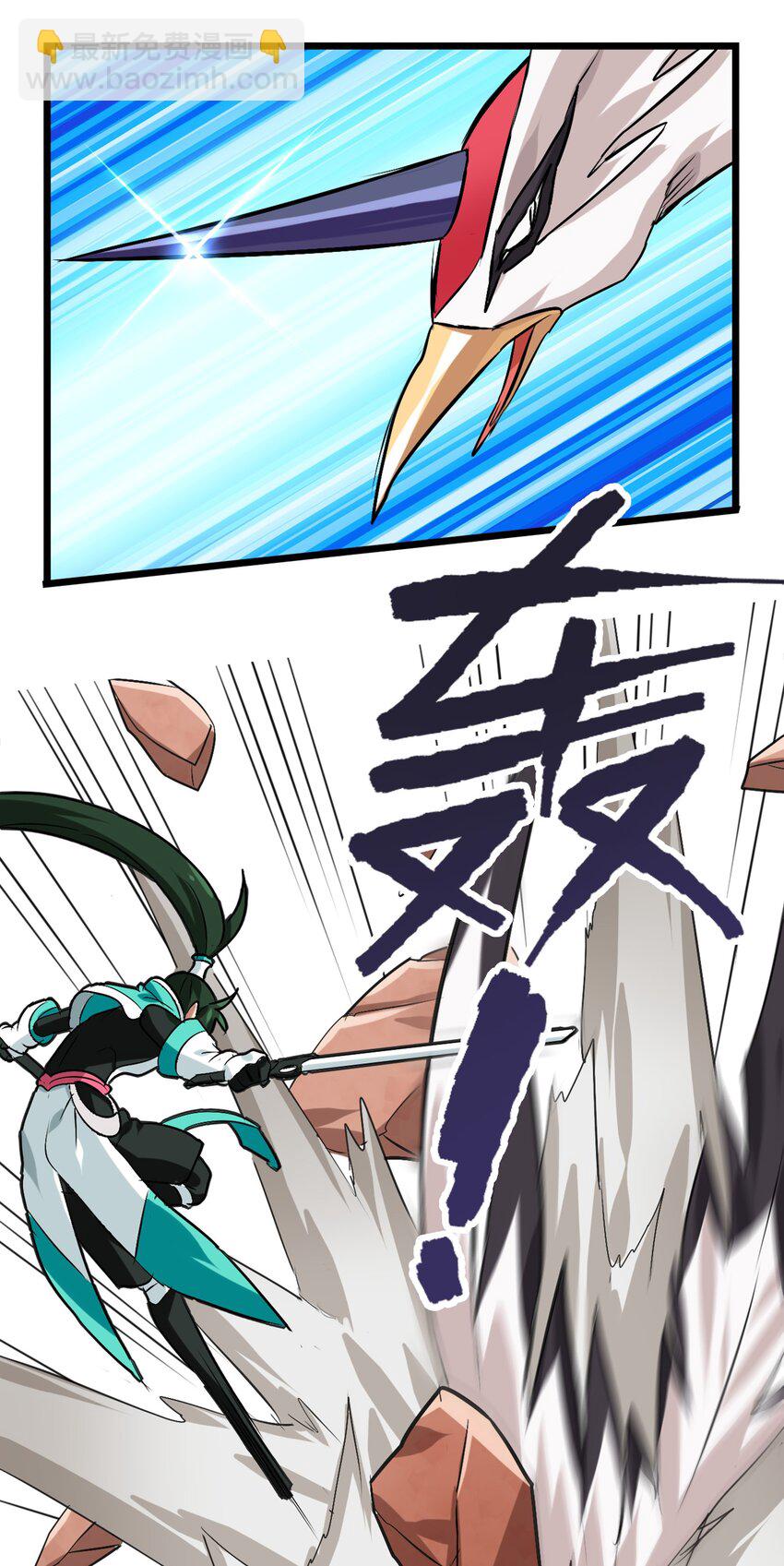 1-3 美食的浩瀚宇宙（下）(1/2)-第3话