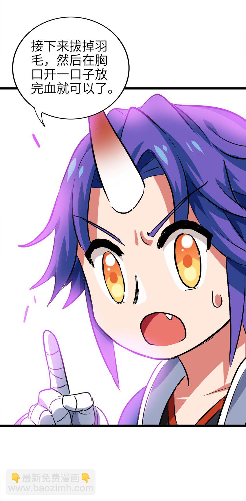 1-3 美食的浩瀚宇宙（下）(1/2)-第3话