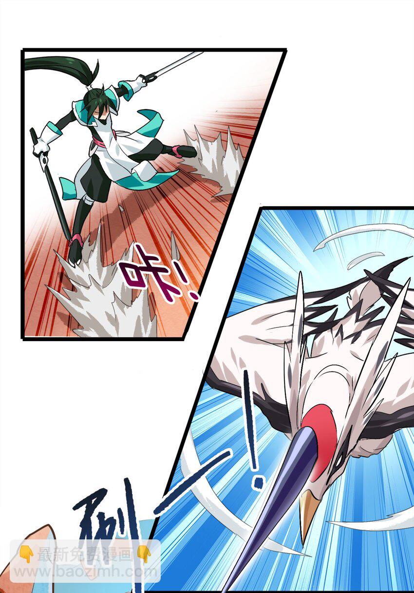 1-3 美食的浩瀚宇宙（下）(1/2)-第3话