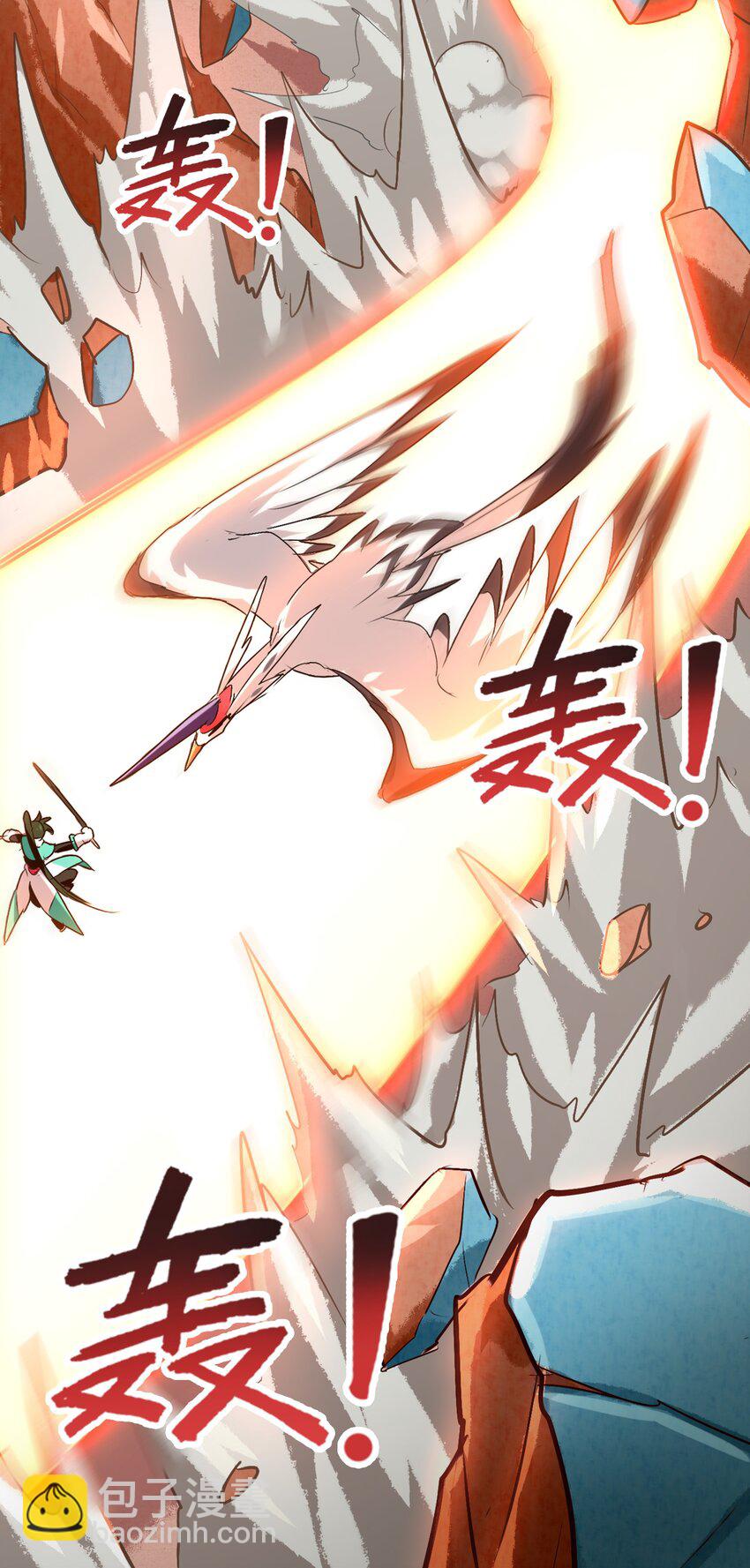 1-3 美食的浩瀚宇宙（下）(1/2)-第3话