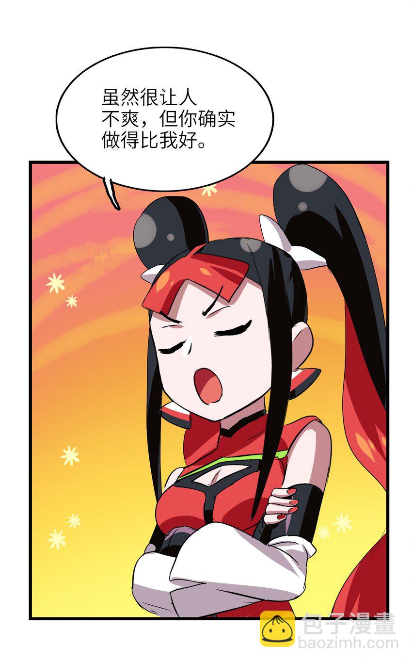 019 爆破符的真相(1/2)-第21话