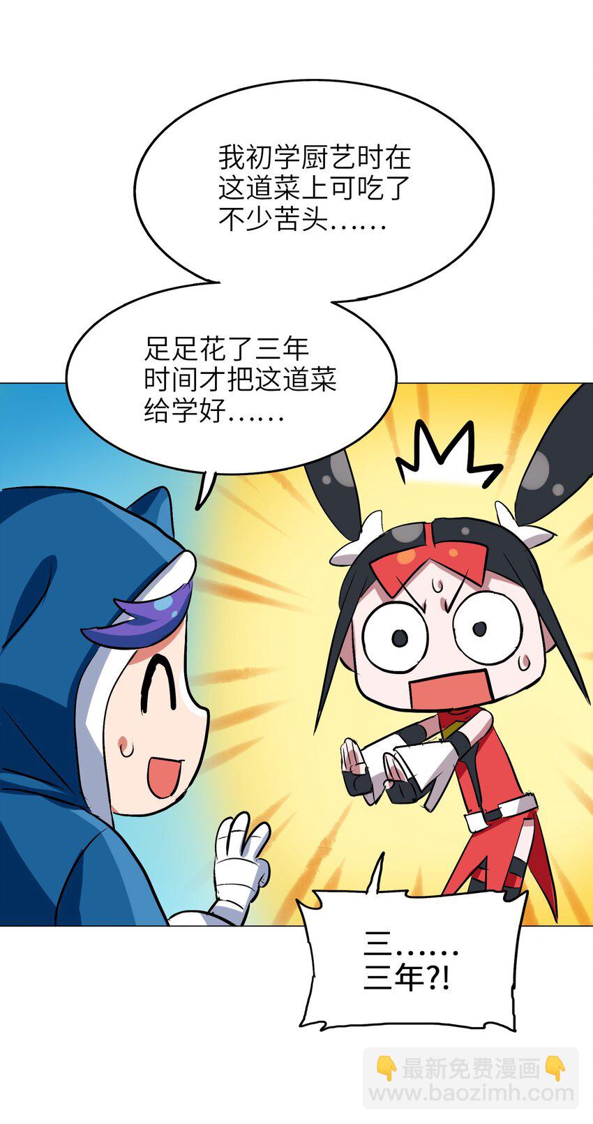 019 爆破符的真相(1/2)-第21话