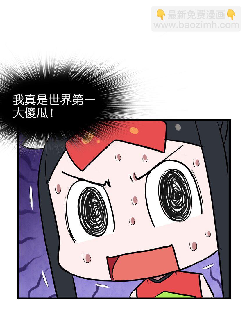019 爆破符的真相(1/2)-第21话