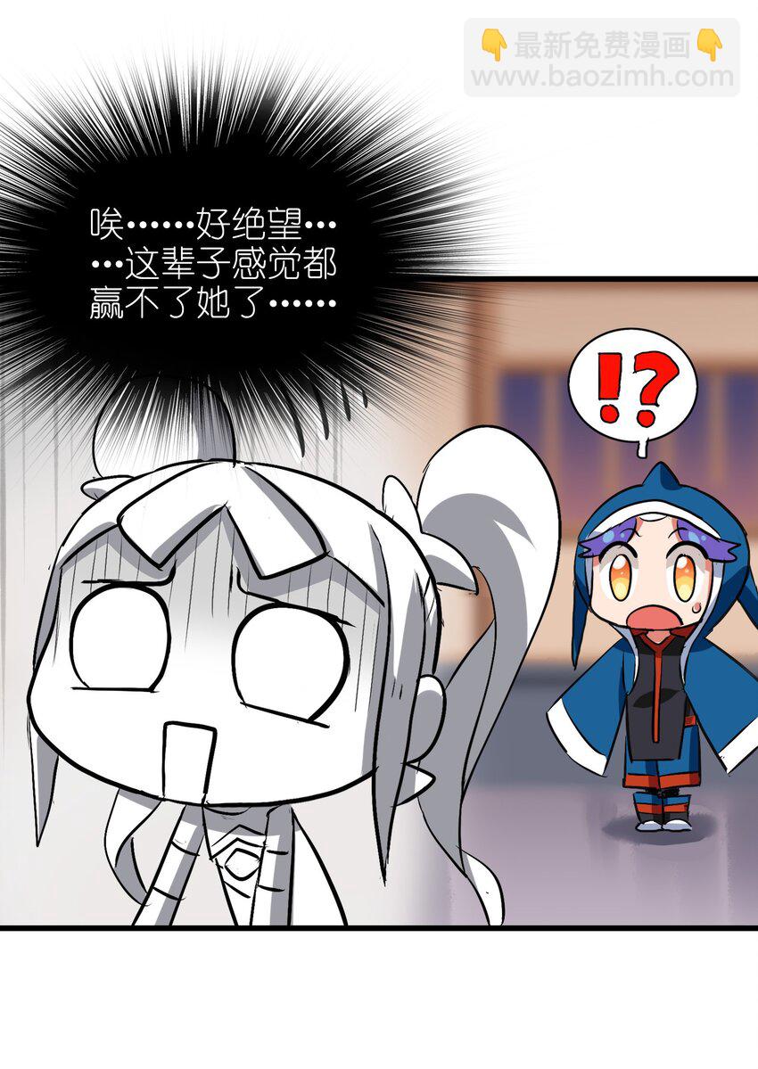 019 爆破符的真相(1/2)-第21话