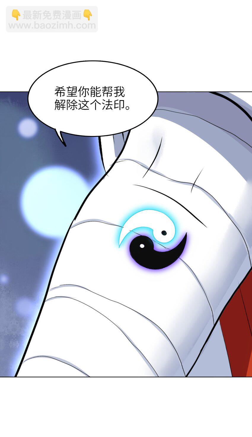 019 爆破符的真相(1/2)-第21话