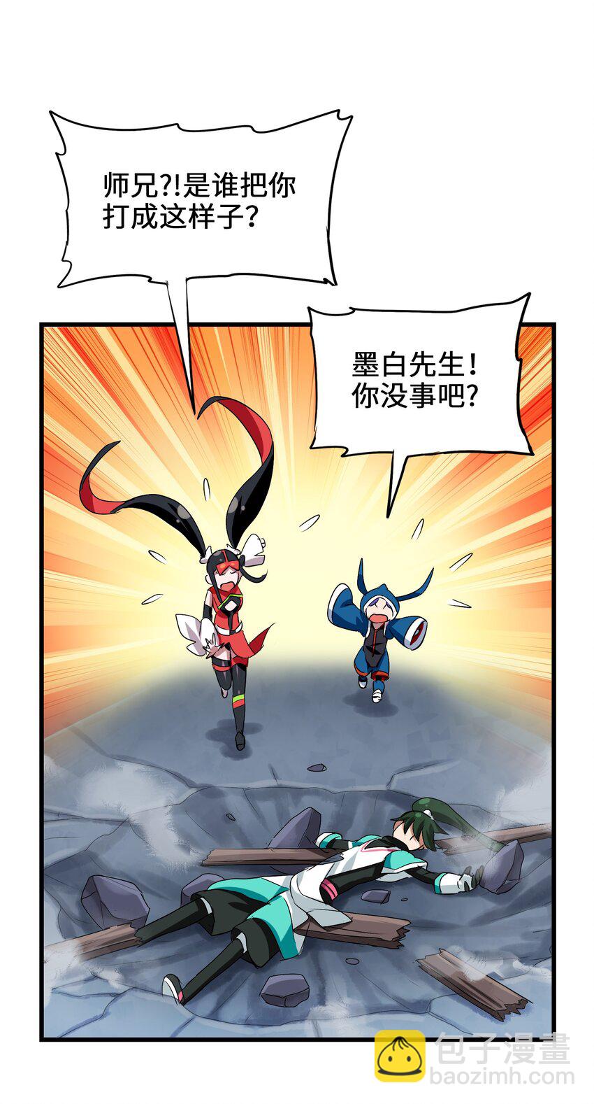 019 爆破符的真相(1/2)-第21话