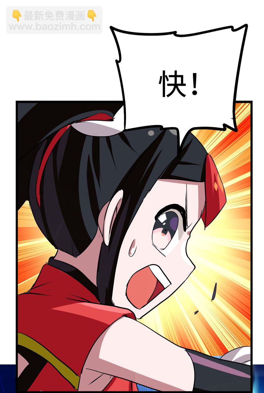 019 爆破符的真相(1/2)-第21话