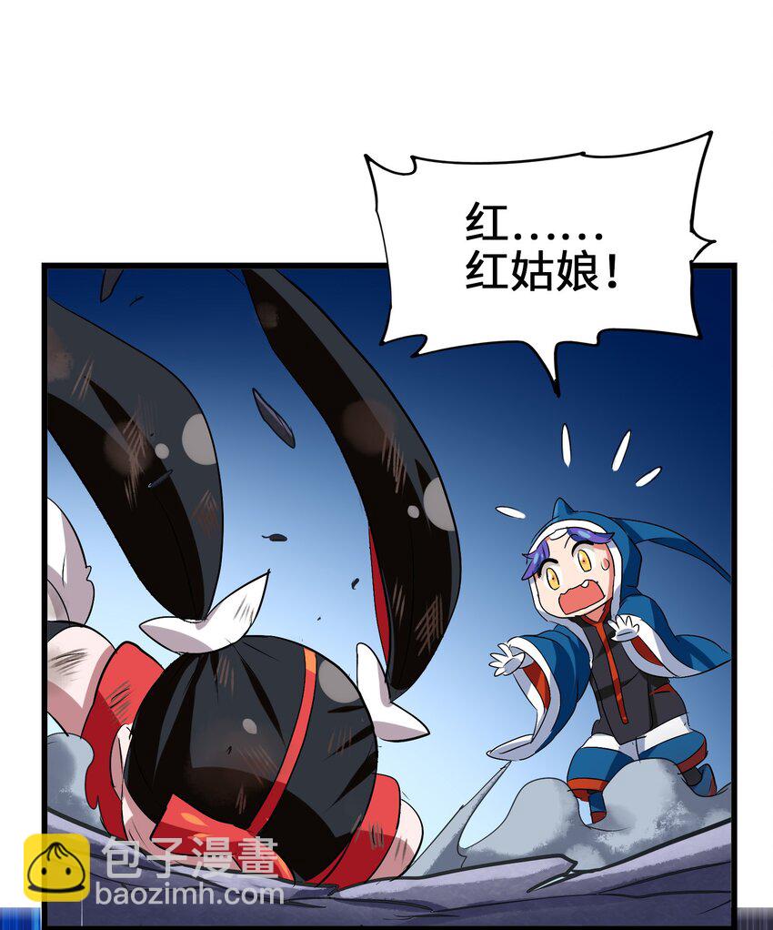 019 爆破符的真相(1/2)-第21话