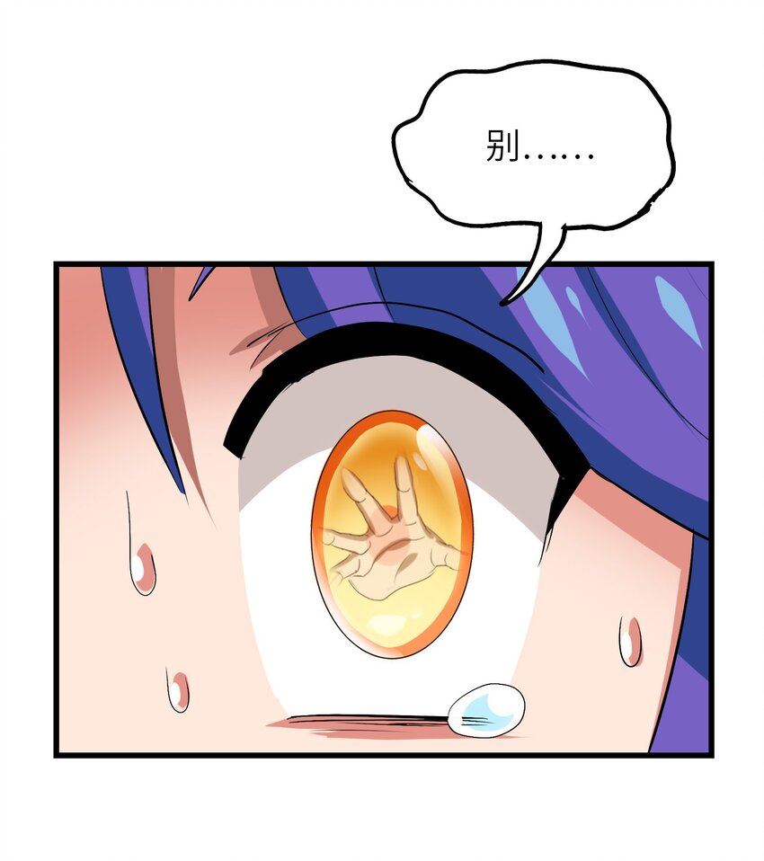 019 爆破符的真相(1/2)-第21话