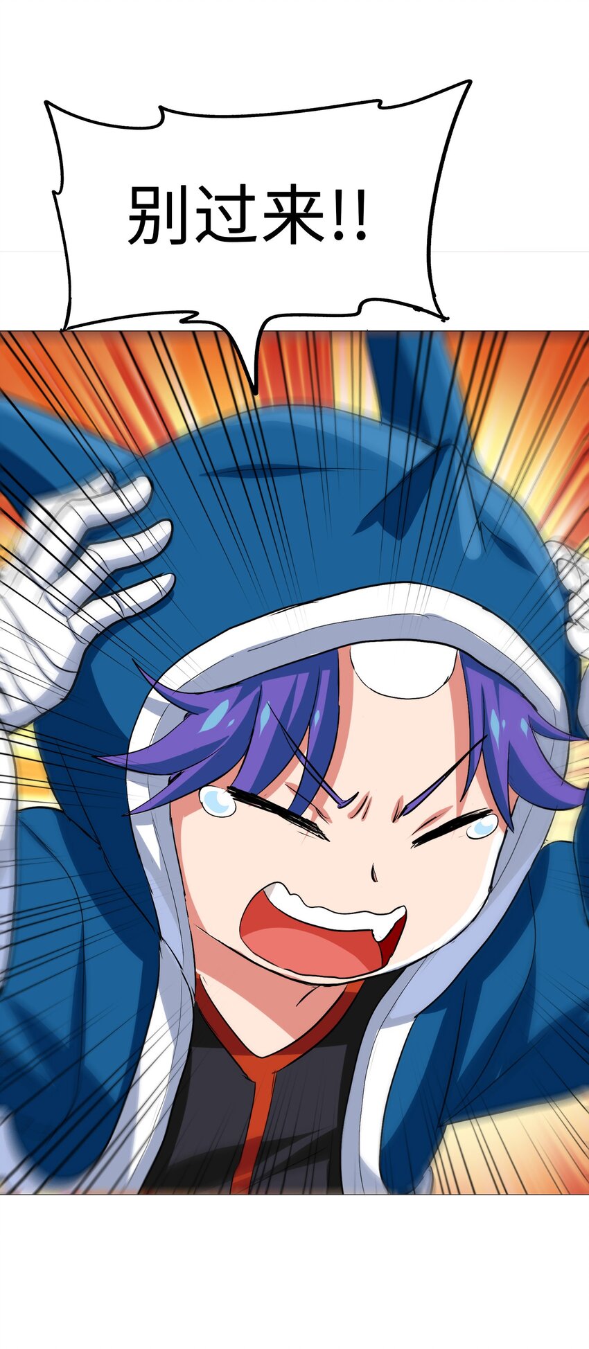 019 爆破符的真相(1/2)-第21话