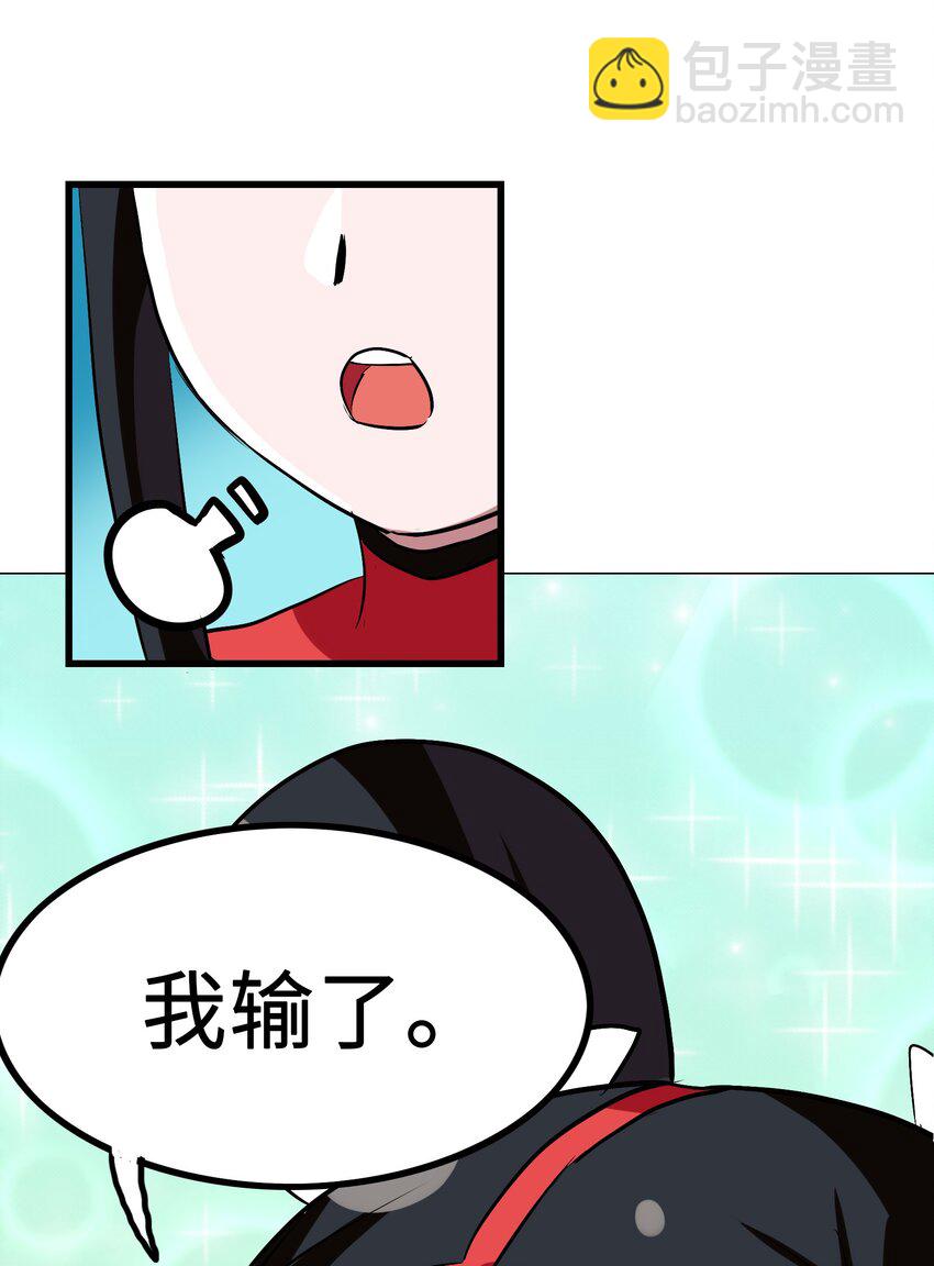 019 爆破符的真相(1/2)-第21话