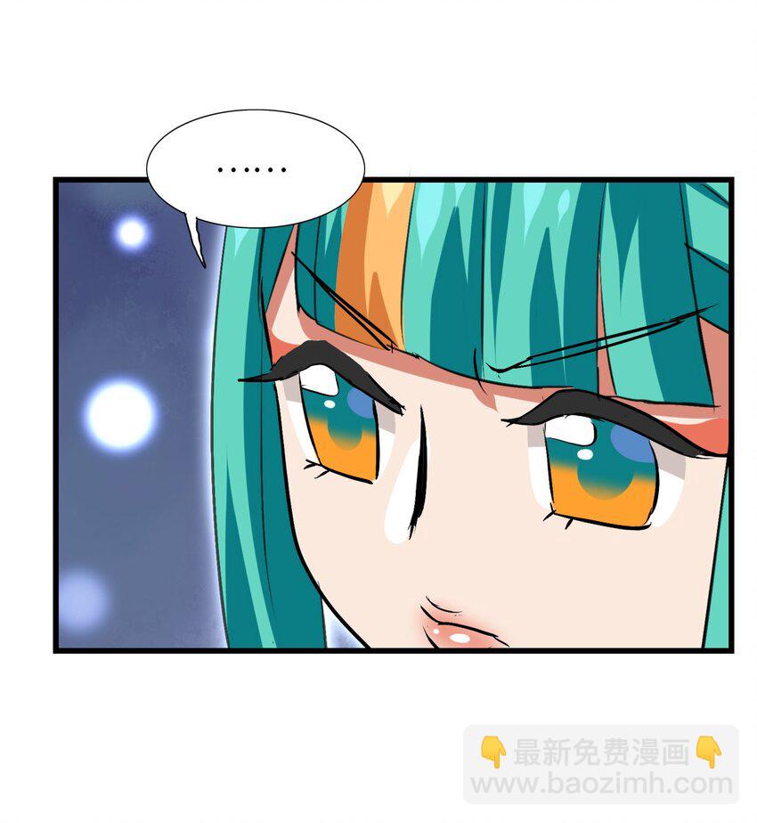 021 山海画卷(1/2)-第23话