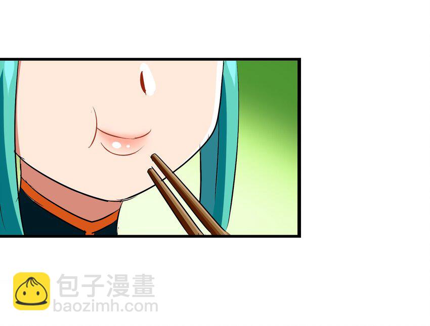 023 南山仙味锅(1/2)-第25话