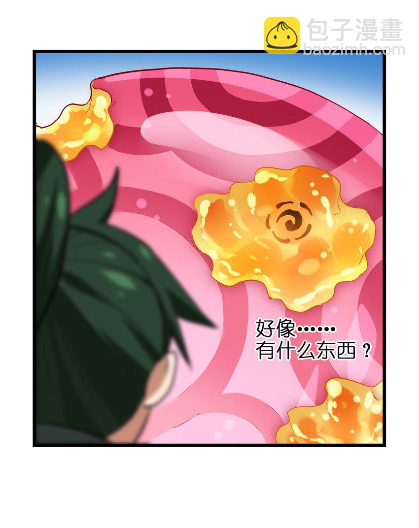 025 说好一起变土豆，你却比竹竿还瘦(1/2)-第27话
