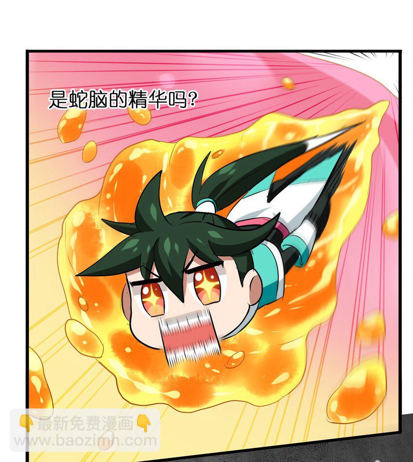 025 说好一起变土豆，你却比竹竿还瘦(1/2)-第27话