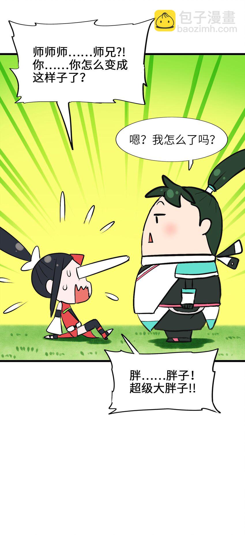 025 说好一起变土豆，你却比竹竿还瘦(1/2)-第27话
