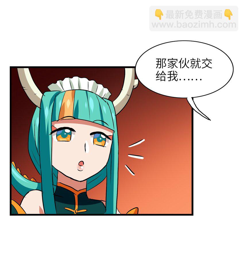 025 说好一起变土豆，你却比竹竿还瘦(1/2)-第27话
