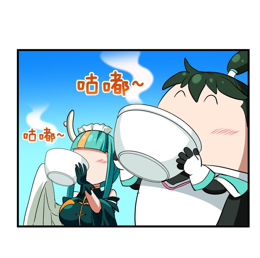 025 说好一起变土豆，你却比竹竿还瘦(1/2)-第27话