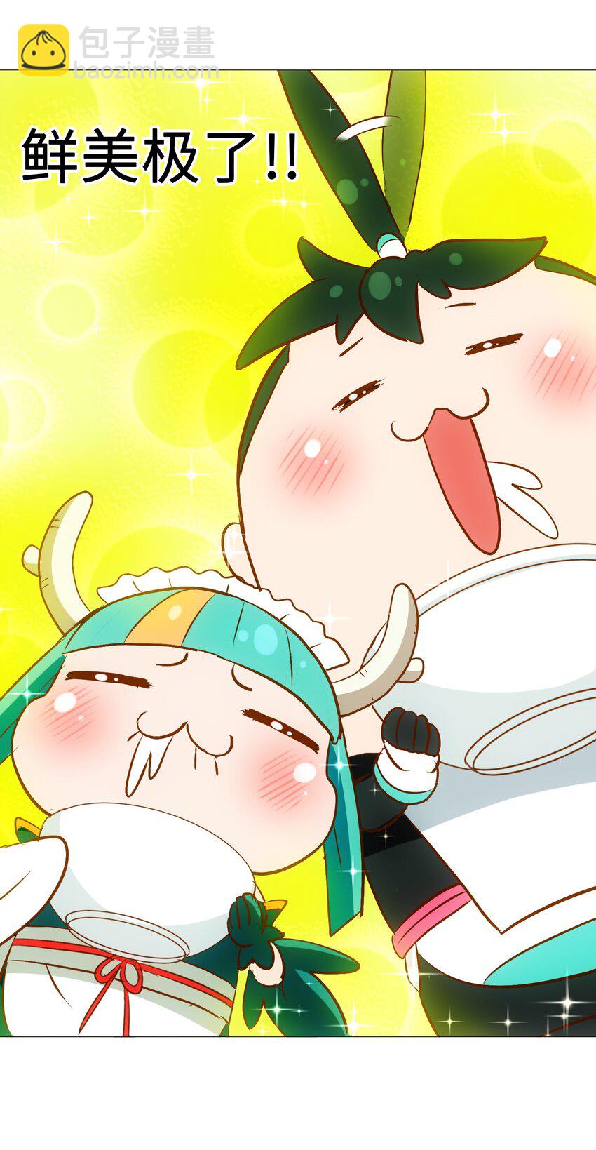 025 说好一起变土豆，你却比竹竿还瘦(1/2)-第27话