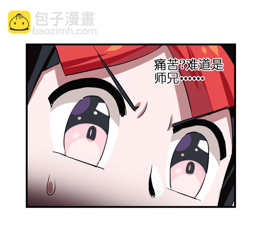 025 说好一起变土豆，你却比竹竿还瘦(1/2)-第27话