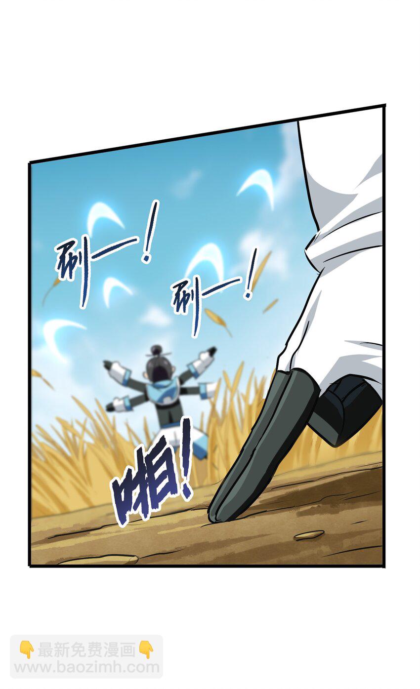 027 大师兄回来啦！(1/2)-第29话