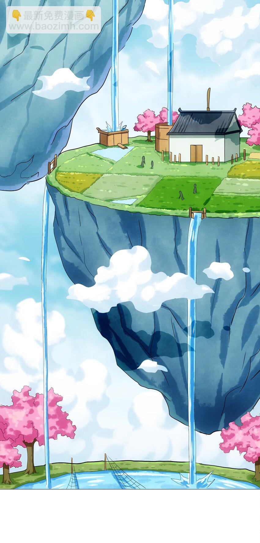 027 大师兄回来啦！(1/2)-第29话