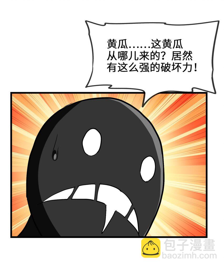 029 糖醋藕片(1/2)-第31话