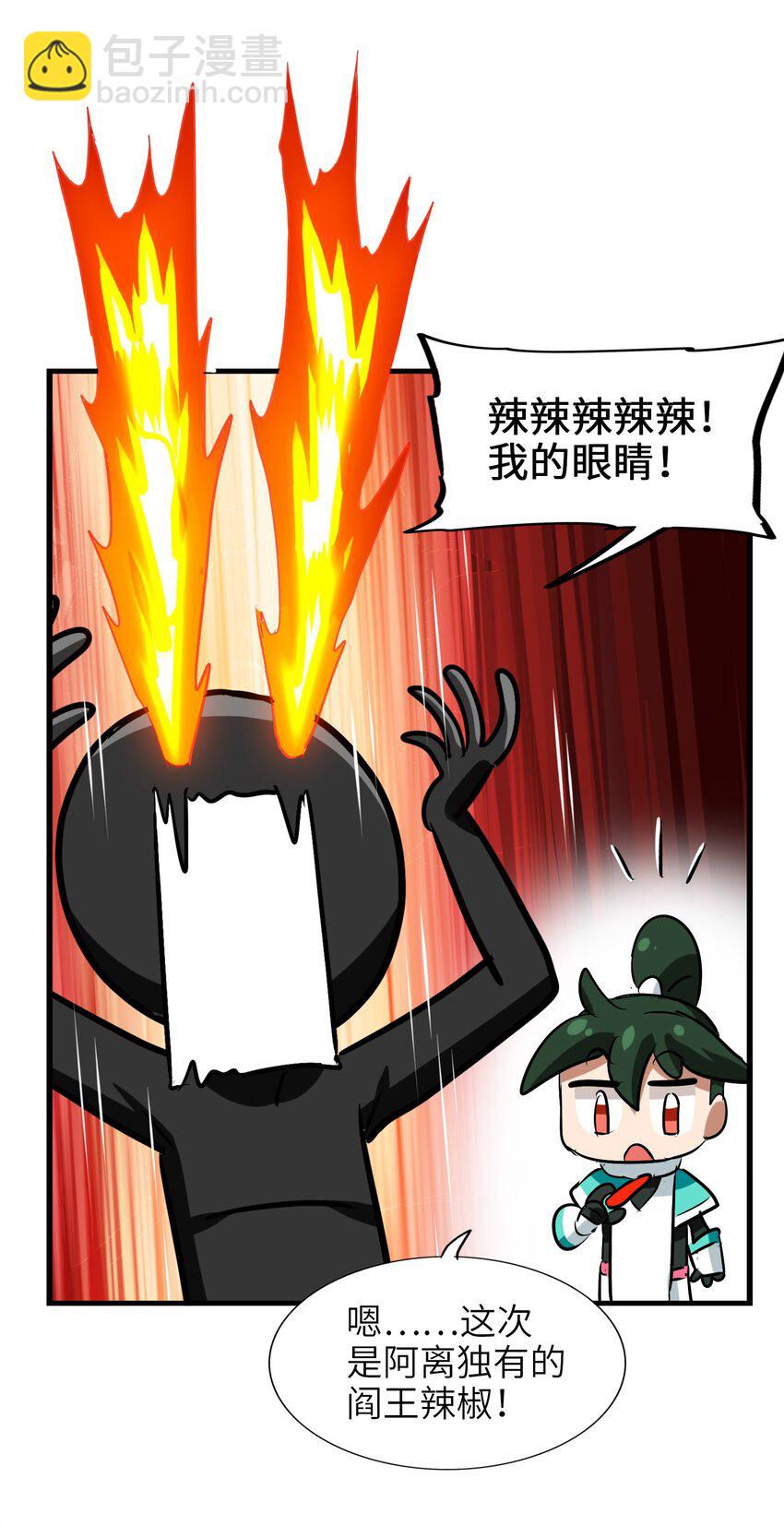 029 糖醋藕片(1/2)-第31话