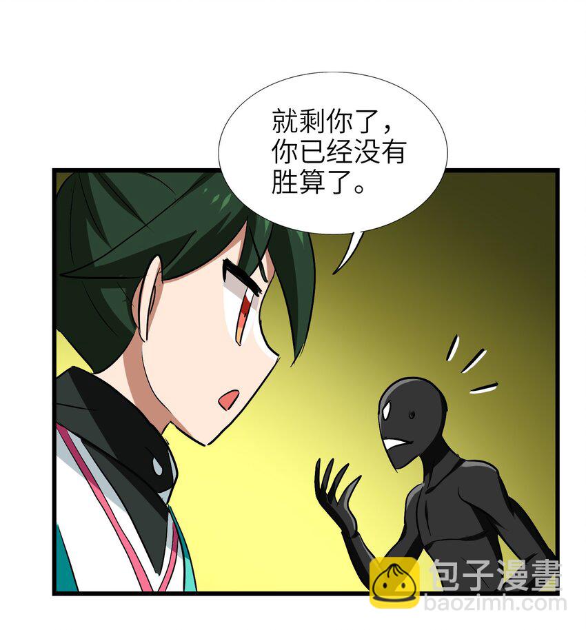 029 糖醋藕片(1/2)-第31话